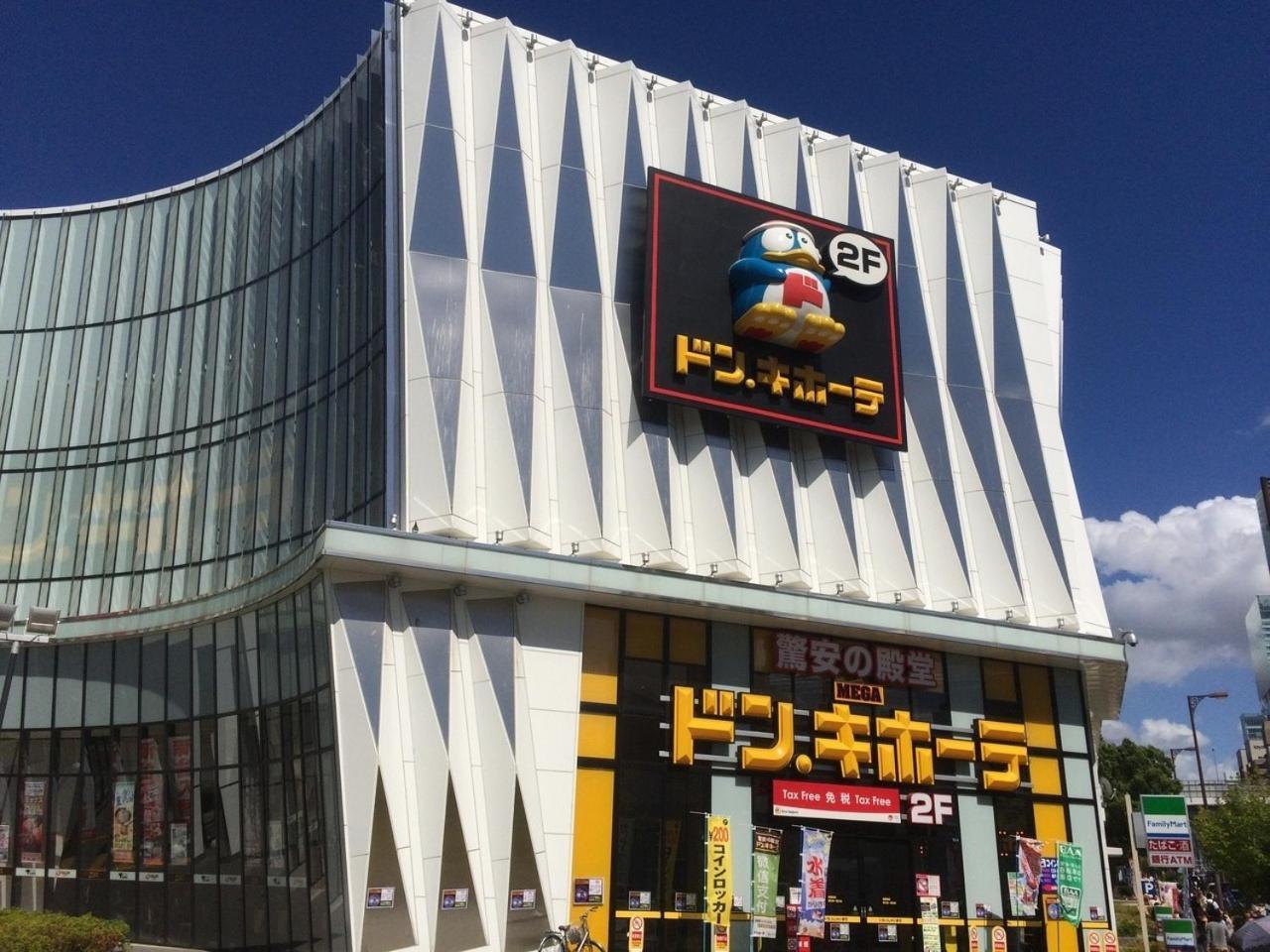 @rlis_house Tsutenkaku - Vacation 7960 Appartement